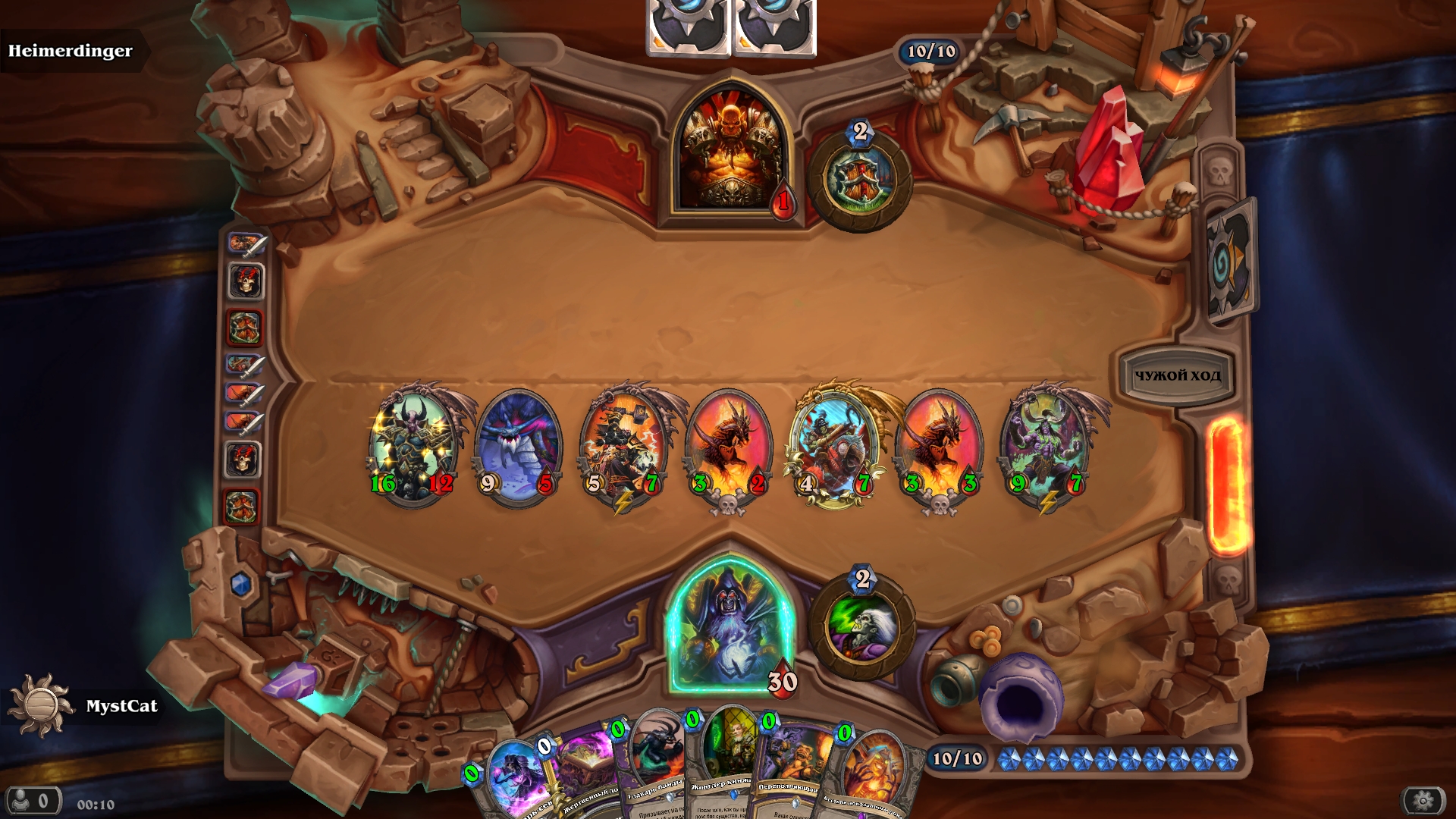 Hearthstone Скриншот 2