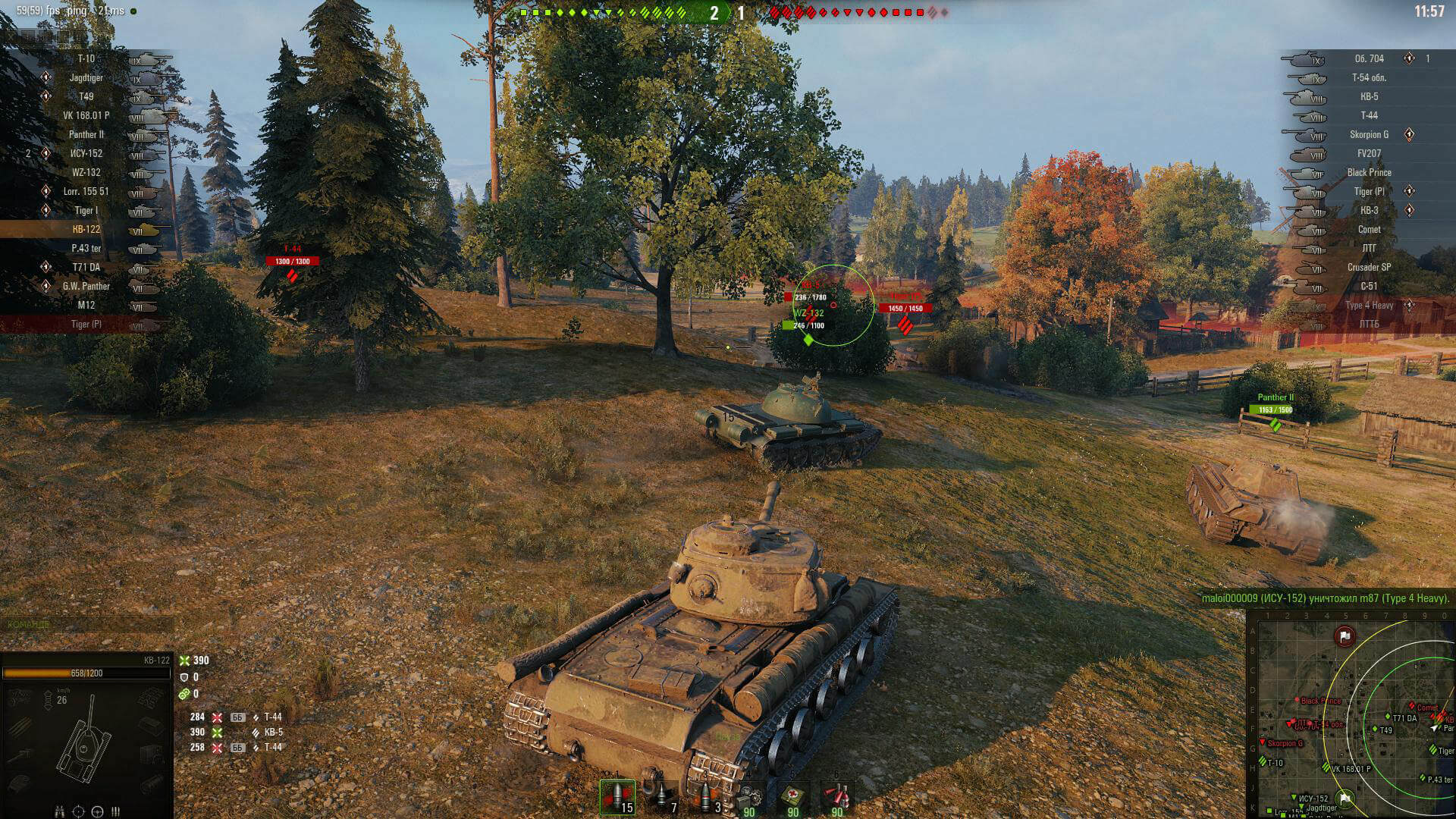 World of Tanks Скриншот 3