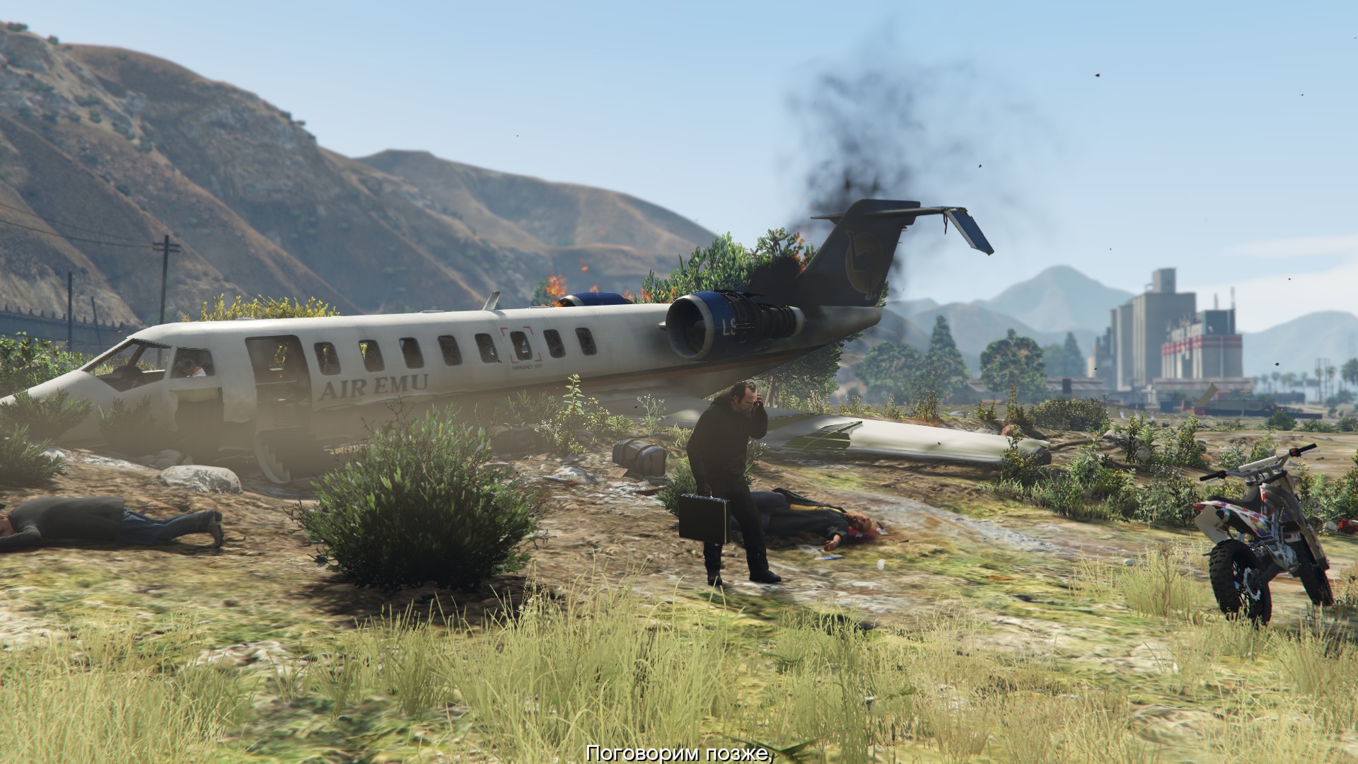 Grand Theft Auto V Скриншот 4